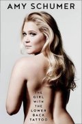 Schumer Amy: The Girl with the Lower Back Tattoo