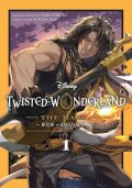 Toboso Yana: Disney Twisted-Wonderland: The Manga - Book of Savanaclaw, Vol. 1
