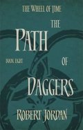 Jordan Robert: The Path Of Daggers