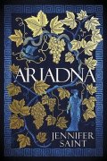 Saint Jennifer: Ariadna